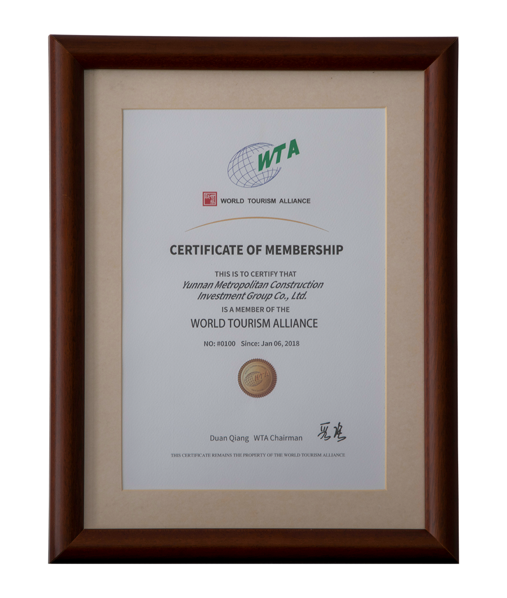 WTA會員資格證書（英文版）